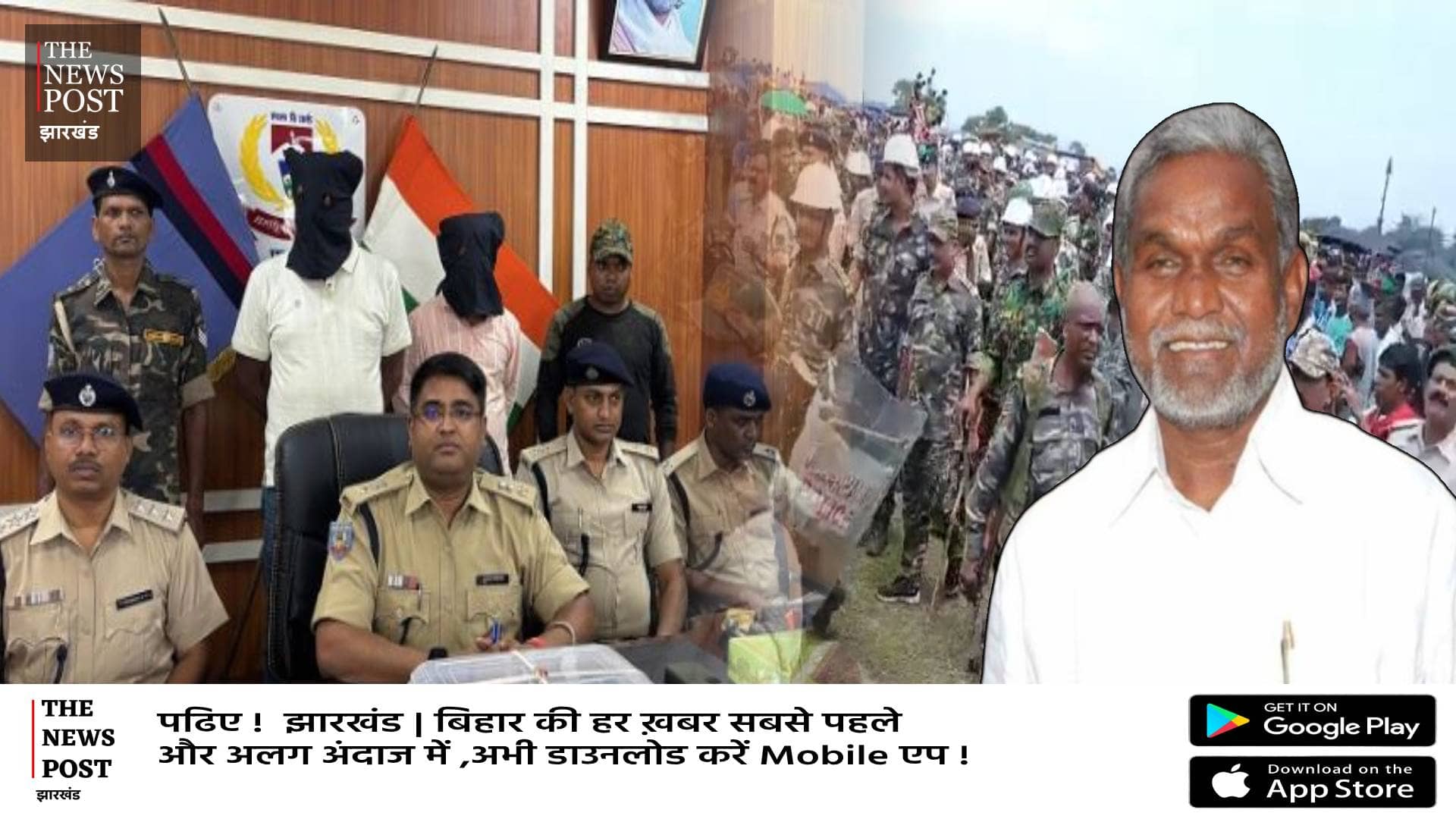 भोगनाडीह बवाल का मास्टर माइंड निकला पूर्व मुख्यमंत्री का सहयोगी! पुलिस ने हथियार के साथ किया गिरफ्तार