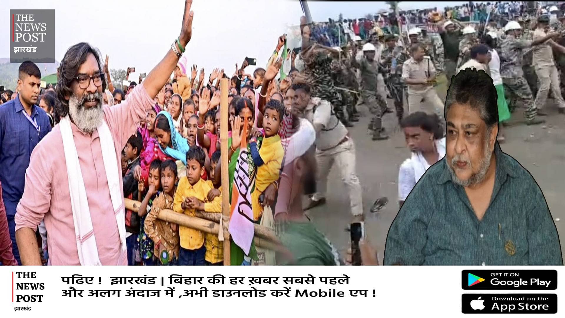 BIG BREAKING: मुख्यमंत्री हेमंत सोरेन की हत्या की साजिश रची थी भाजपा, JMM का बड़ा आरोप, मची खलबली