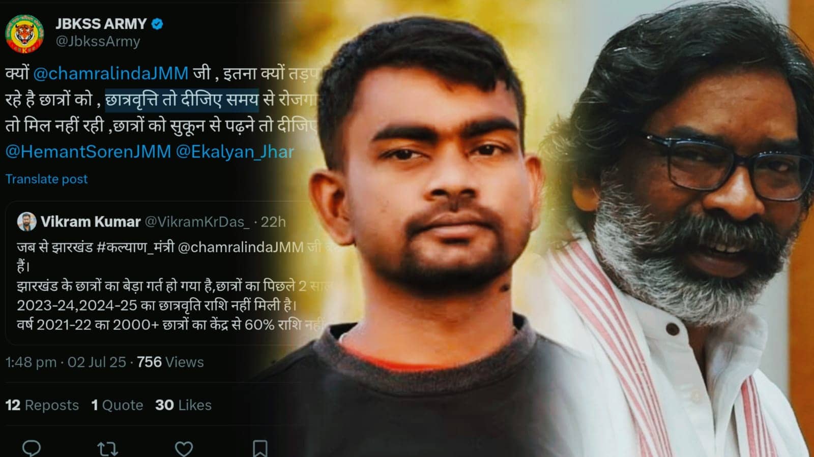 समय से रोजगार न सही, छात्रवृत्ति तो दीजिए जनाब! छात्रवृत्ति के इंतजार में भटकते छात्रों के लिए टाइगर जयराम कर रहें सरकार से सवाल