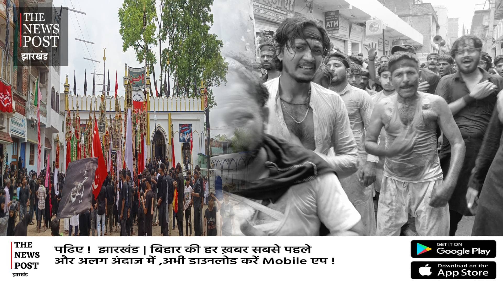 मोहर्रम: अलविदा अलविदा...मेरे इमाम अलविदा…से गुंजा हुसैनाबाद, जंजीर मातम के साथ पहलाम की रस्म हुई अदा  