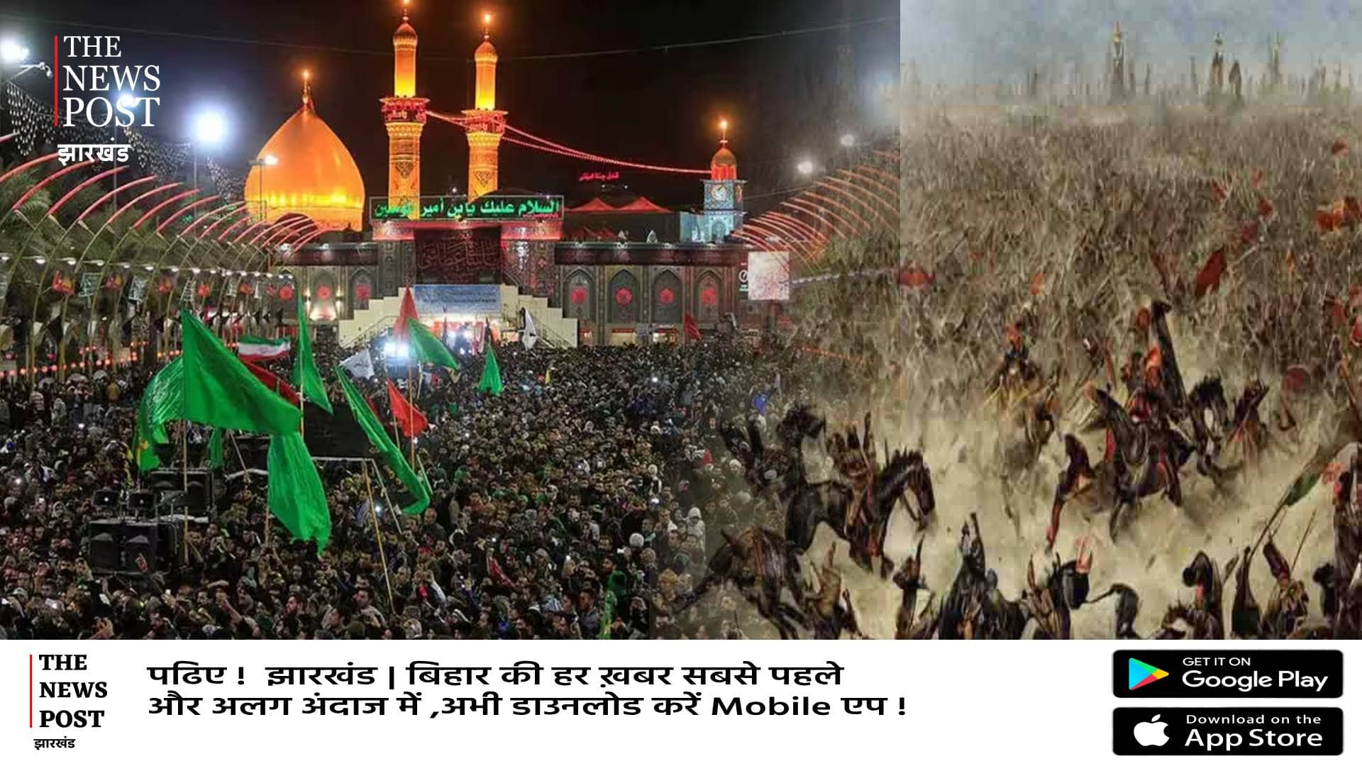 MUHARRAM SPECIAL: कर्बला की जंग याद कर नम हो जाती है आज भी आंखें, जब इमाम हुसैन के साथ नन्हें असगर का कर दिया था कत्ल