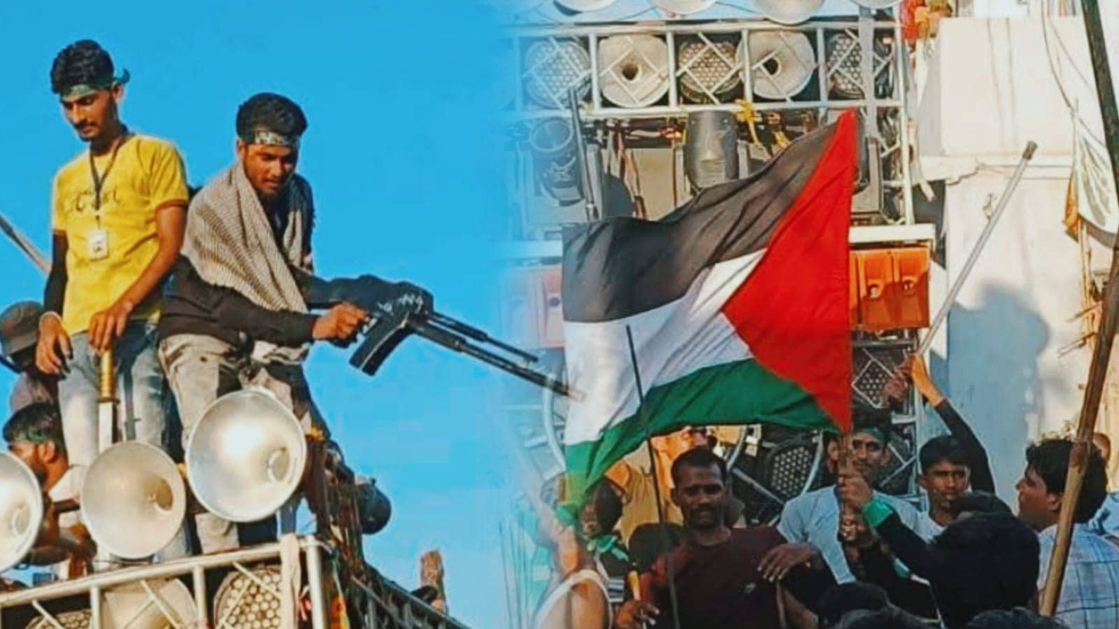 मुहर्रम जुलूस में निकले विदेशी हथियार, फिलिस्तीन के लगे नारे, जानिए कहां का है मामला