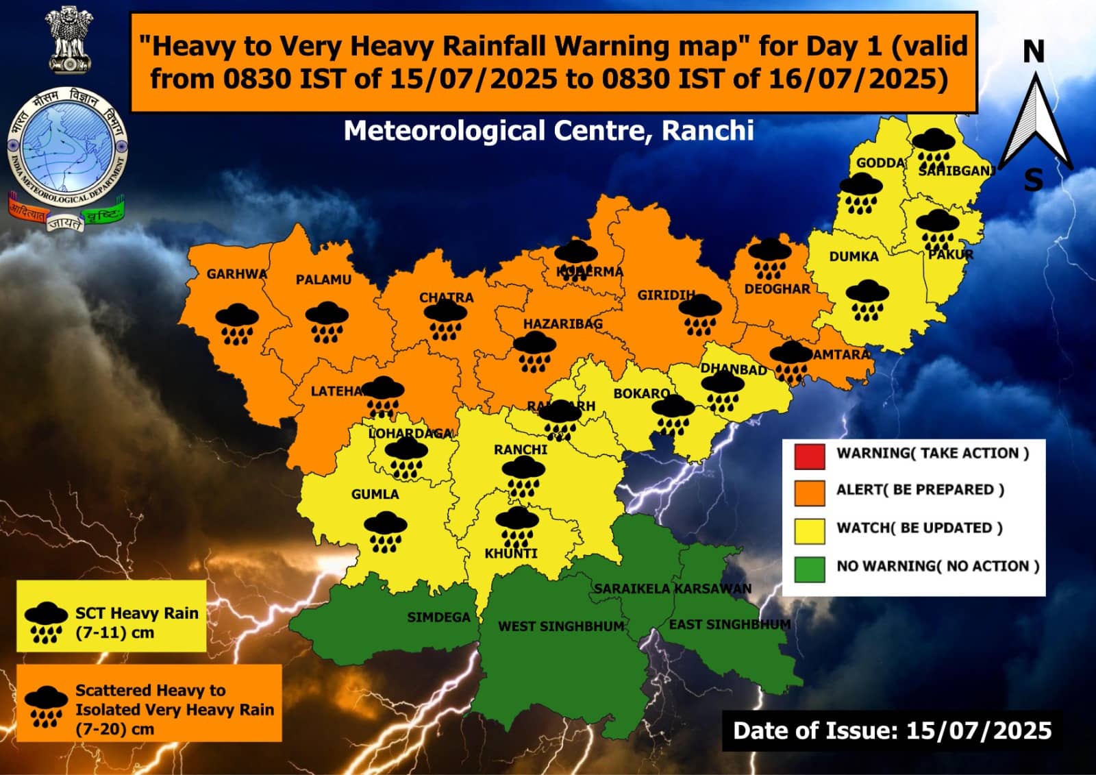 BREAKING: भारी बारिश की चेतावनी, स्कूल बंद रखने का आदेश, अलर्ट पर जिला प्रशासन