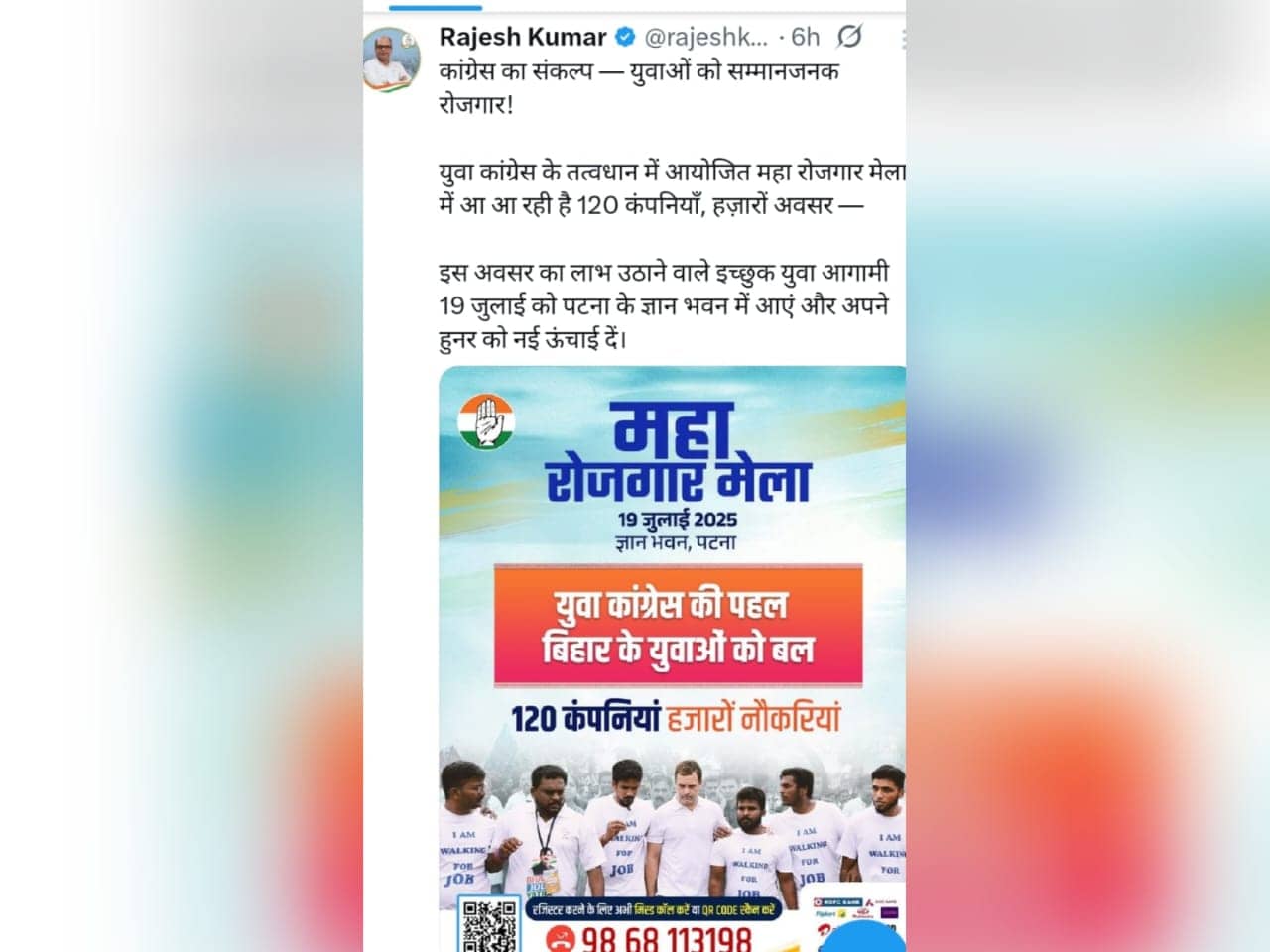 Bihar Politics: चुनाव एजेंडे को आगे-आगे लपकने की क्यों और कैसे मची है होड़, पढ़िए इस रिपोर्ट में