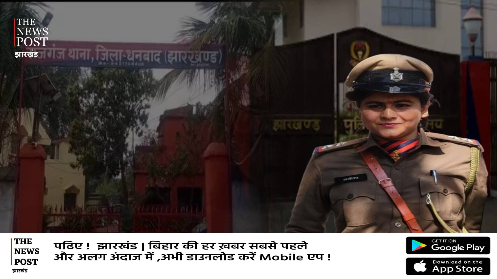 असली दरोगा कैसे बन गई फर्जी! मैडम का जब खुला राज तो पुलिस हेडक्वार्टर में मच गई खलबली