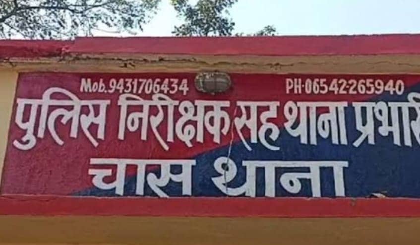 चास का सनसनीखेज लूट कांड :एफआईआर हुई तो लगाई गई डकैती की धारा ,पढ़िए कहां से हुई "मास्टर माइंड" की गिरफ्तारी !