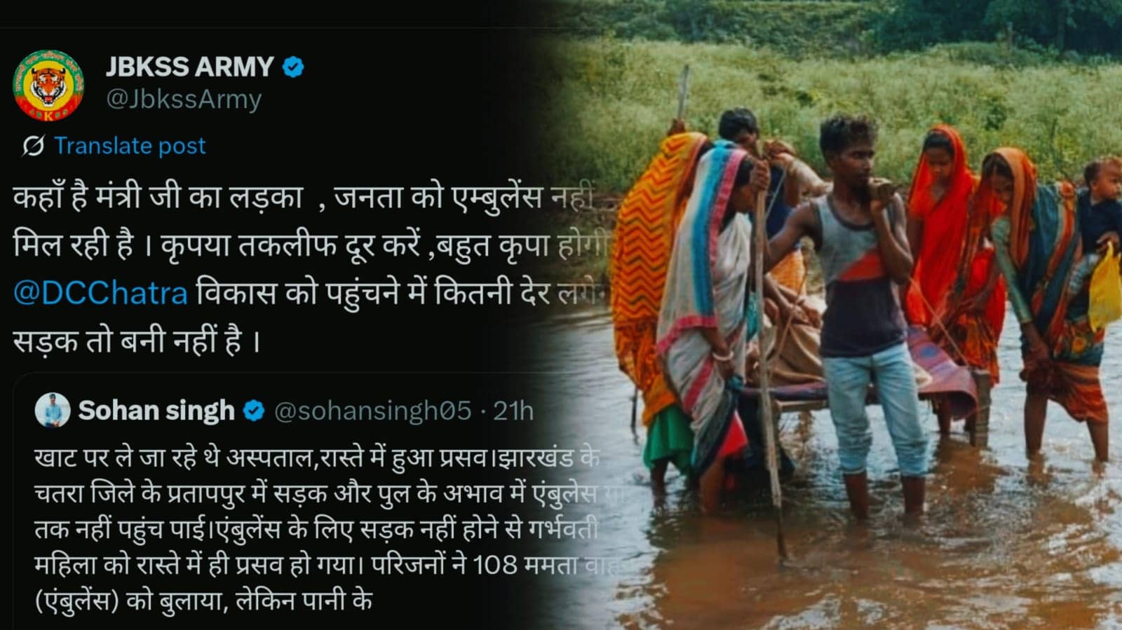 इरफान अंसारी के बेटे कृष के जंग में उतरी जयराम की पार्टी, पूछा-कहाँ है मंत्री जी का बेटा ?जनता को नहीं मिल रही  एम्बुलेंस, तकलीफ करे दूर