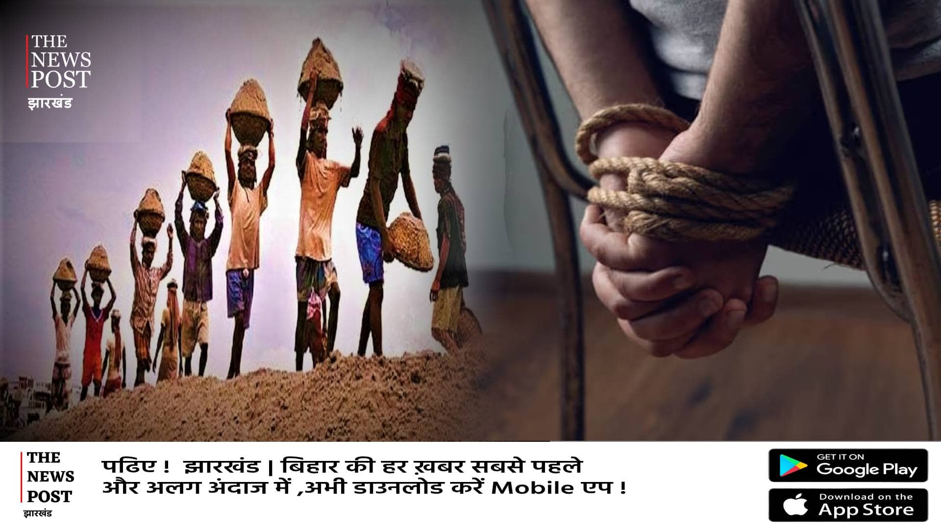 झारखंड के 6 मजदूरों का तमिलनाडु में अपहरण, वीडियो कॉल में गले पर चाकू रख घर वालों से मांग रहे फिरौती, देखिए वीडियो   