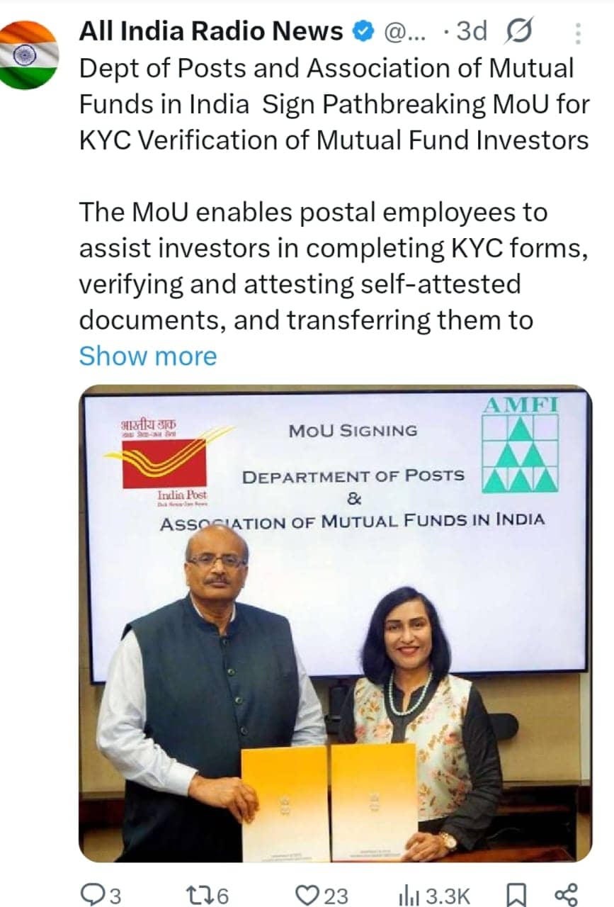 देश के 1.64 लाख डाकघरों में म्युचुअल फंड के निवेशक करा सकेंगे अपना केवाईसी, पढ़िए कैसे घर बुलाकर भी हो सकता है काम !