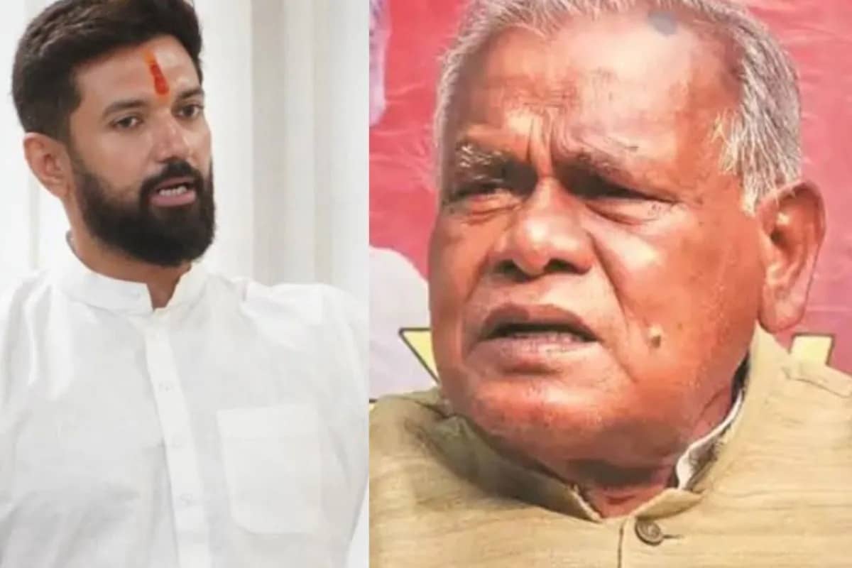 Bihar Politics: नीतीश कुमार की सरकार को लेकर पढ़िए -अब कैसे मोदी सरकार के दो मंत्री आपस में भिड़े