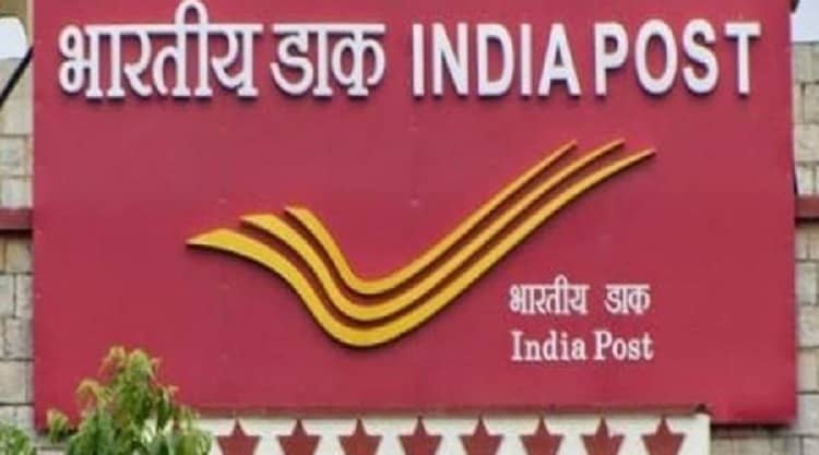 डाक विभाग में एक युग का अंत: इतिहास के पन्नों में दर्ज होगी रजिस्ट्री पोस्ट सेवा तो आपके पॉकेट पर कैसे बढ़ेगा बोझ, पढ़िए !