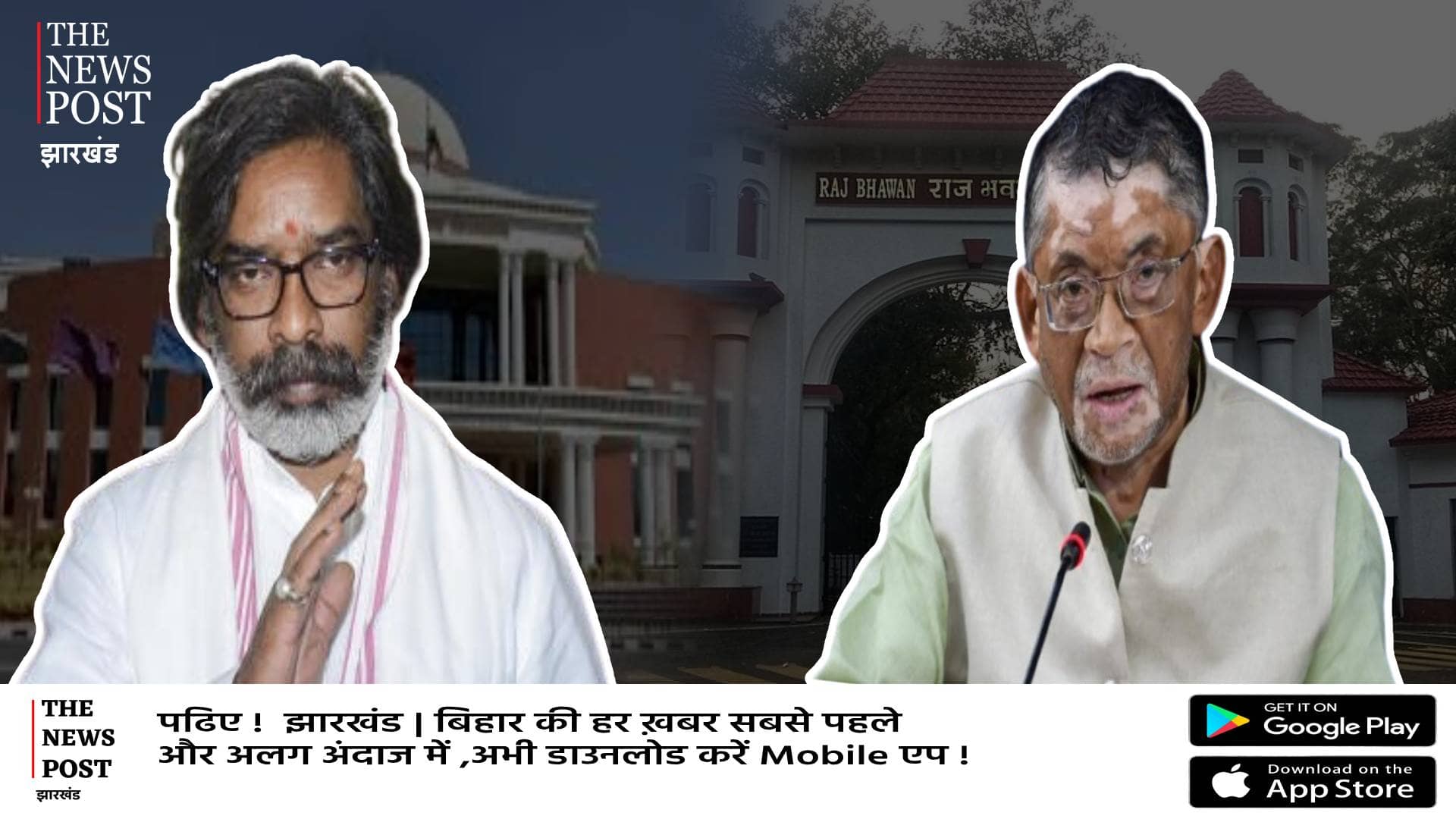 राज्यपाल के अधिकारों पर क्यों कैंची चलाना चाहती है सरकार! विधानसभा के मॉनसून सत्र में यूनिवर्सिटी बिल लाने की तैयारी, जानिए इनसाइड स्टोरी