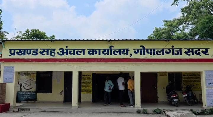 चुनावी तैयारियों के बीच 20 दिन से लापता है गोपालगंज BDO, प्रशासन ने की निलंबन की सिफारिश, आयोग को भेजी शिकायत