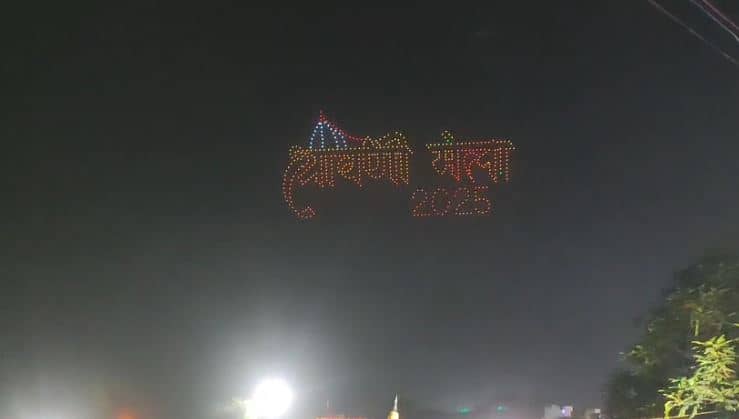 श्रावणी मेला के दौरान बासुकीनाथ में ड्रोन शो का पहली बार आयोजन, शिव महिमा की झलकियों ने मोहा मन