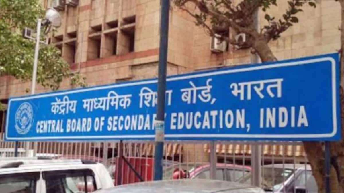 CBSE  टर्म - 2 बोर्ड परीक्षा का आयोजन 26 अप्रैल से, जानिए परीक्षा पैटर्न