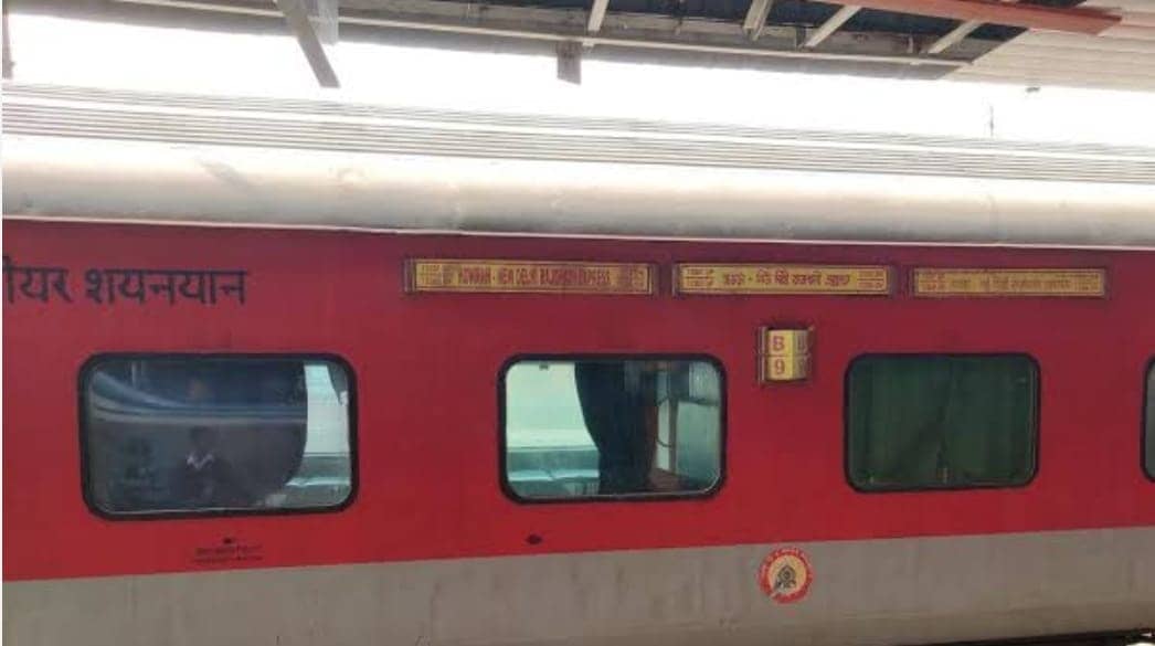 राजधानी जैसी प्रीमियम ट्रेन को भी नहीं छोड़ा गांजा तस्करों ने,पढ़िए कैसे बरामद हुआ 42 किलो गांजा