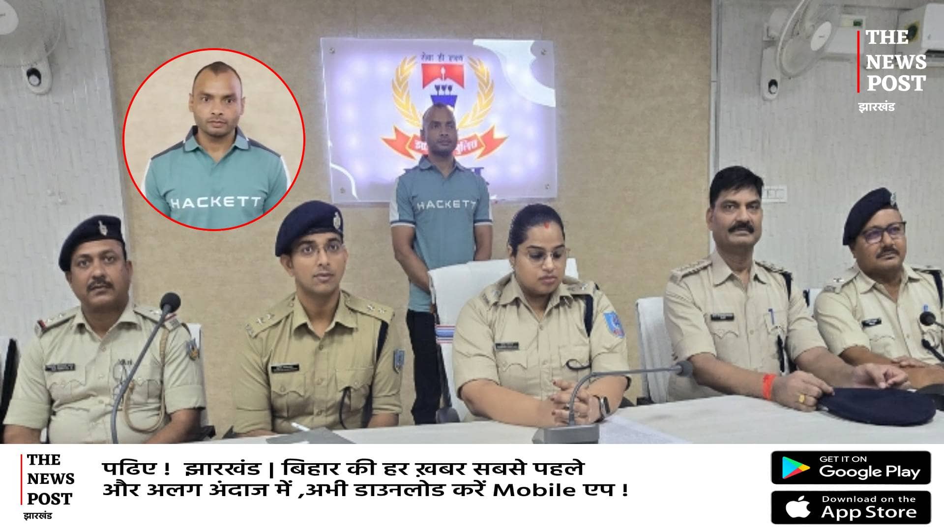 पलामू का डॉन अचानक पहुंचा थाना, फिर चिल्लाया सरेंडर-सरेंडर! चौंक गए दरोगा, एसपी ने किया बड़ा खुलासा  