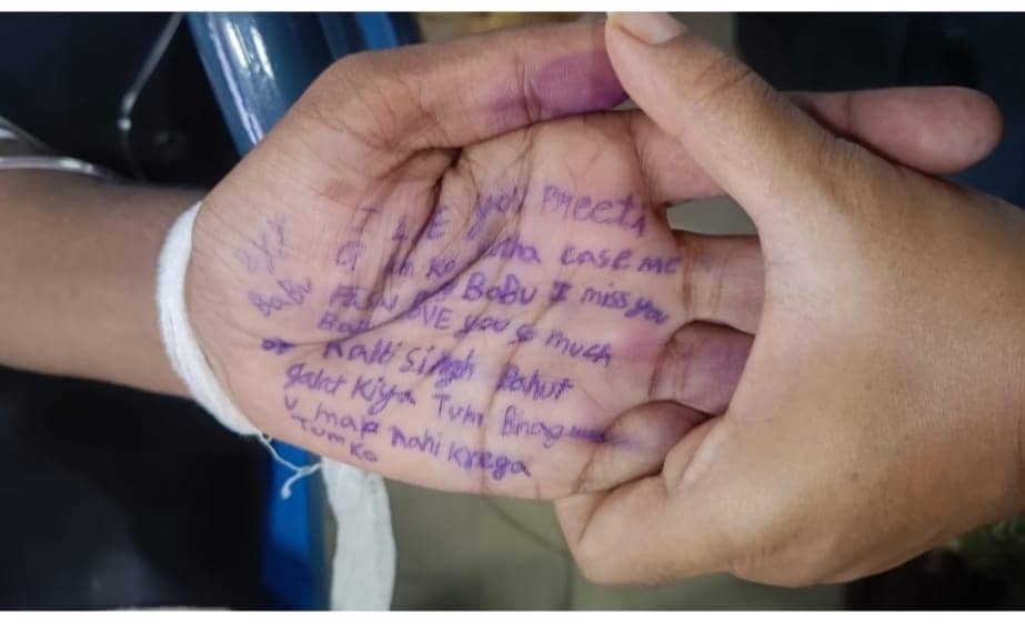 धनबाद जेल में कैदी ने ऐसा कौन सा कदम उठाया कि अधिकारियों के हाथ -पांव फूल गए, पढ़िए