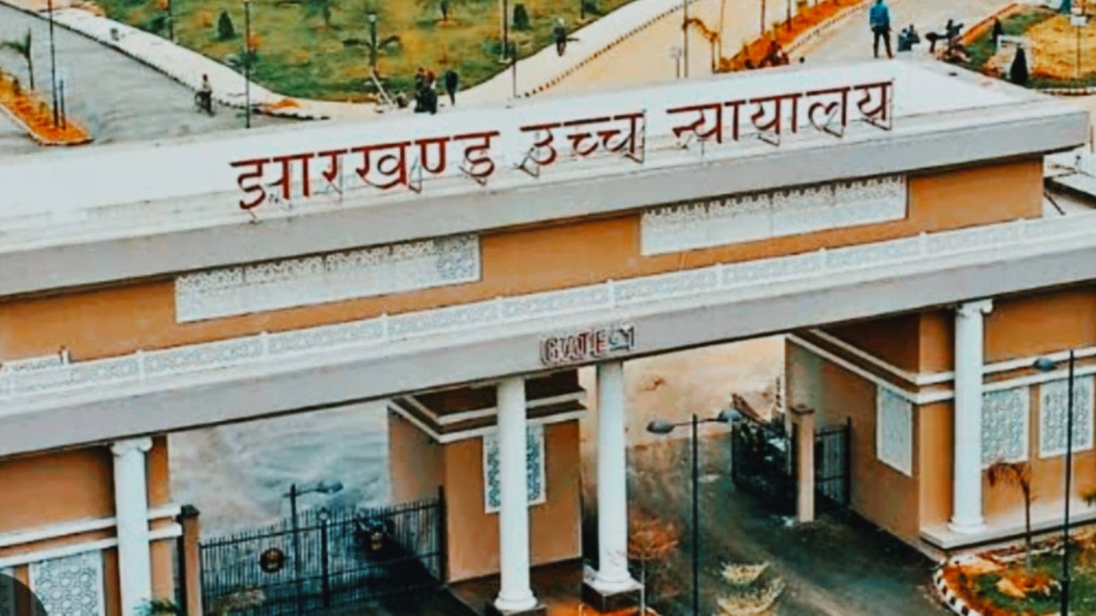 झारखंड हाईकोर्ट ने JSSC CGL पेपर लीक मामले पर कसा शिकंजा, CID जांच पर सख्त निगरानी, अब एसपी रैंक के अफसर करेंगे जांच