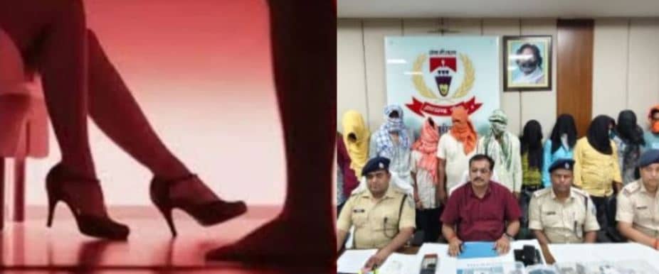 हजारीबाग में चल रहा था सेक्स रैकेट का बड़ा खेल, पकड़े गए 30 जोड़े, 17 गिरफ्तार, 6 होटल किए गए सील