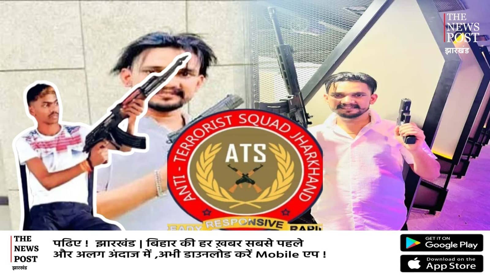 खूंखार गैंगस्टर अमन साहू का कुख्यात दोस्त मयंक सिंह पहुंचा रांची, पुलिस हेडक्वार्टर अलर्ट, कुछ देर में रामगढ़ कोर्ट में पेशी