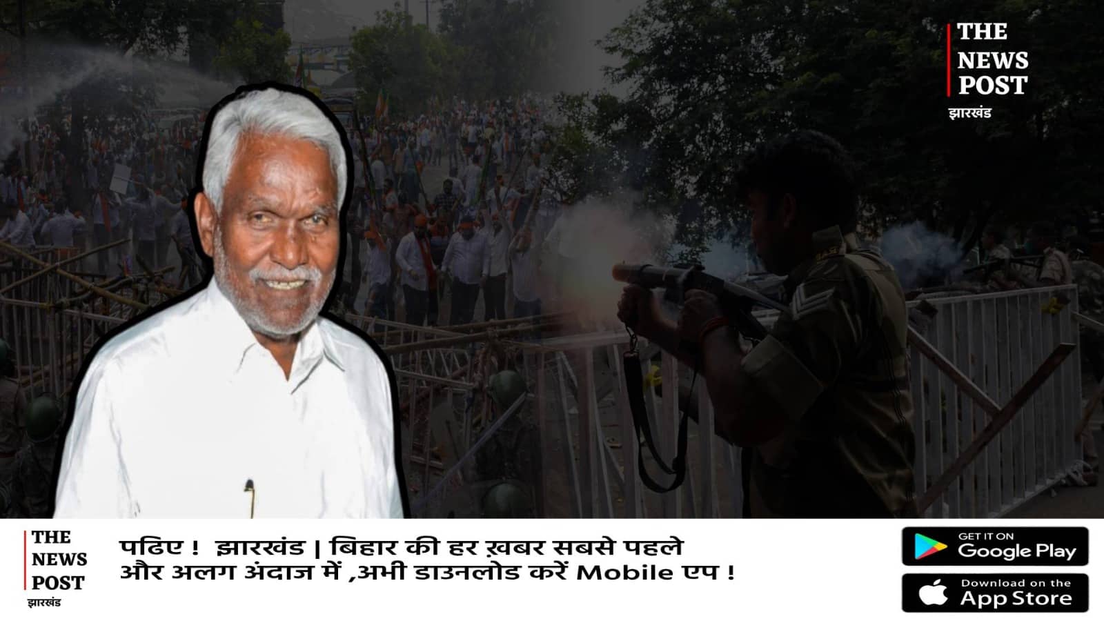 रिम्स-2 की जमीन पर आज हल जोतेंगे पूर्व सीएम चंपाई सोरेन, छावनी में तब्दील हुआ नगड़ी