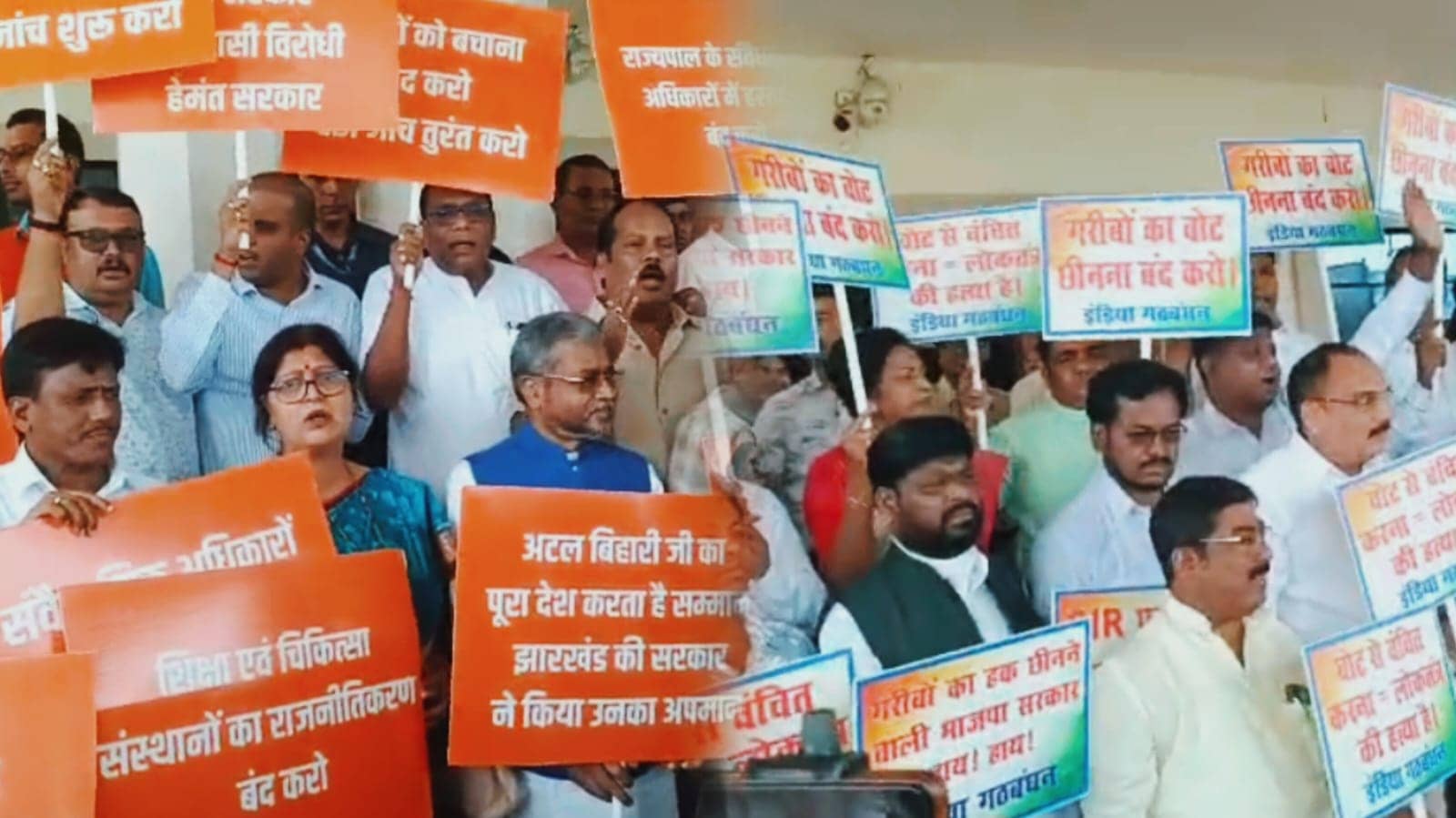 सदन में गूंजे वोट चोर गद्दी छोड़ के नारे, पक्ष और विपक्ष के हंगामे के बीच सिर्फ तीन मिनट ही चल पाई सदन की कार्यवाही