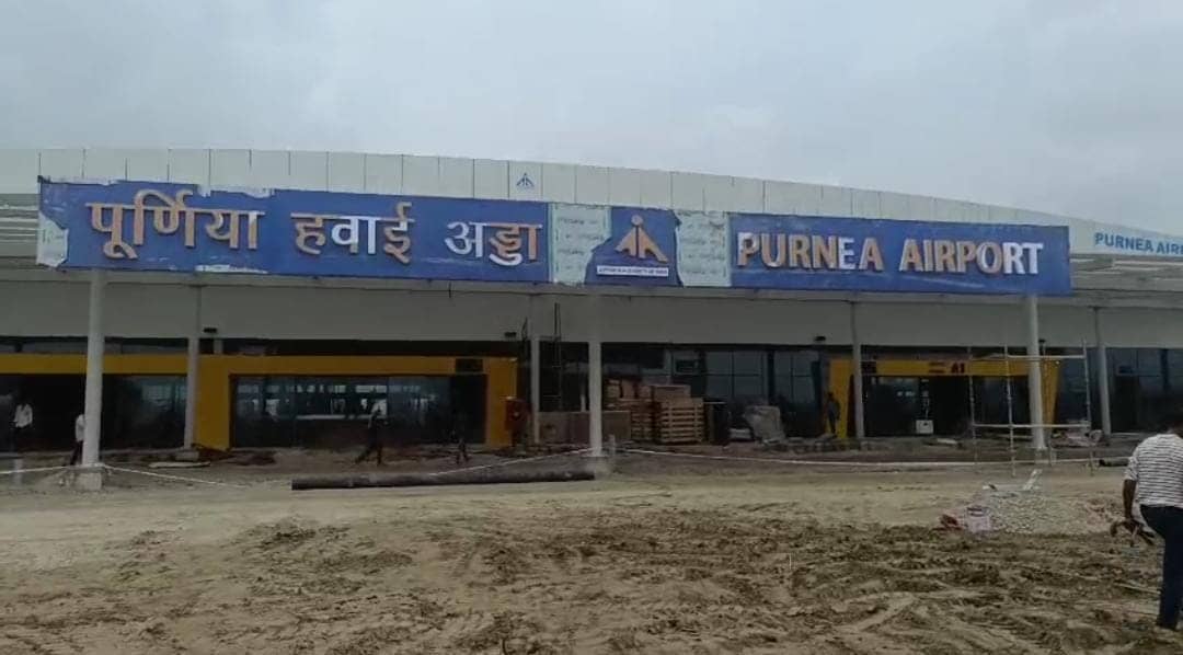 पूर्णिया को मिलेगी बड़ी सौगात: 15 सितंबर को प्रधानमंत्री करेंगे एयरपोर्ट और वंदे भारत ट्रेन का उद्घाटन