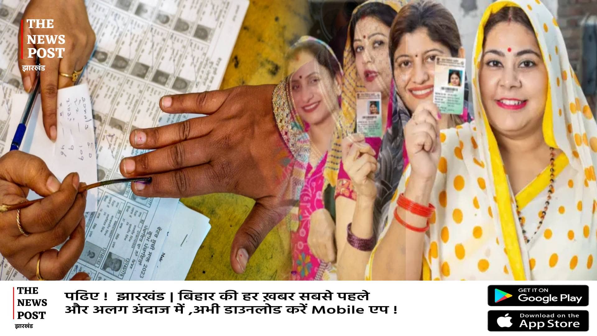 कहा से आ गए 1.4 करोड़ मतदाता, किसे मिलता है इनका वोट,शोध में बड़ा खुलासा से मचा बवाल     