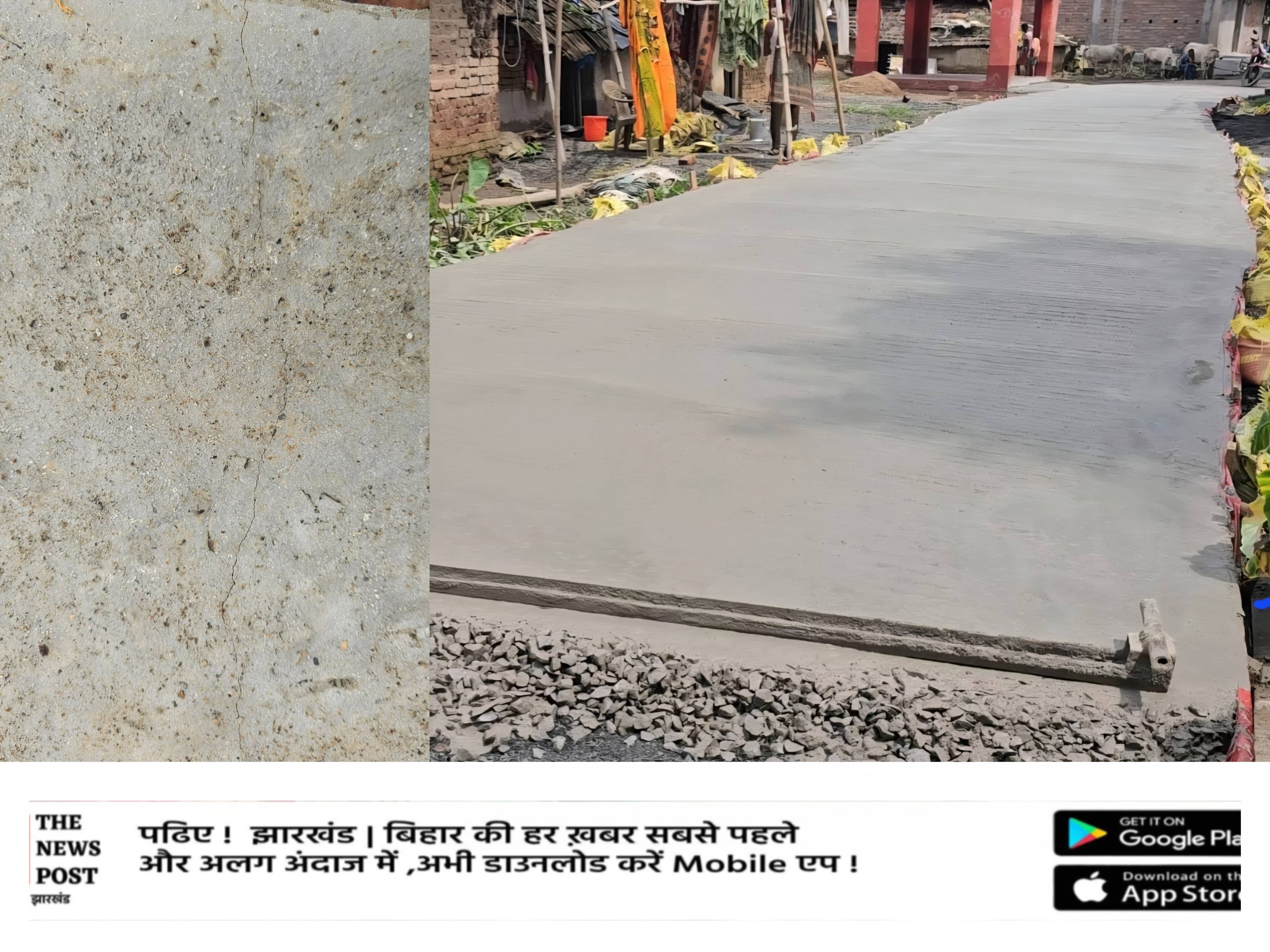 पाकुड़: बरमसिया गांव में सड़क घोटाला उजागर, ढलाई के अगले दिन ही फटने लगी पीसीसी सड़क