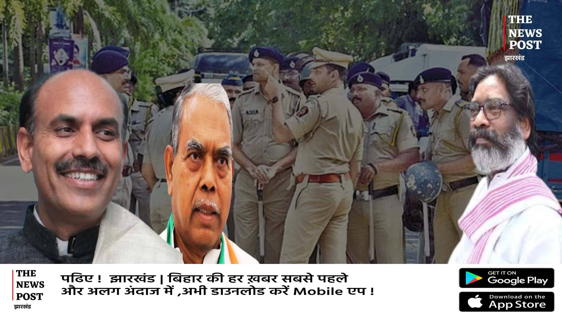 पूर्व मंत्री को पलामू पुलिस से जान का खतरा! कांग्रेस प्रदेश अध्यक्ष ने CM को लिखा पत्र  