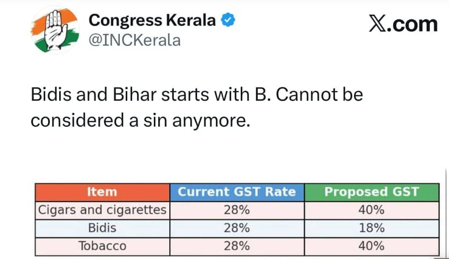 B से बीड़ी, B से बिहार... कांग्रेस के ट्वीट पर मचा बवाल, BJP बोली- ये बिहारियों का अपमान