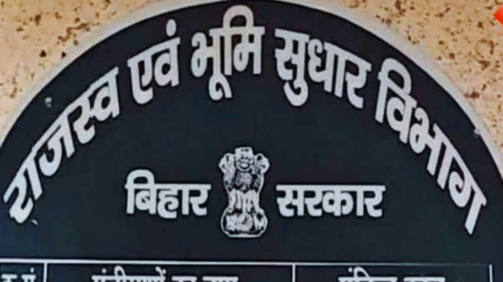 हड़ताल से लौटे 3295 संविदा कर्मियों की सेवा समाप्ति का फर्जी आदेश वायरल, विभाग ने बताई मामले की सच्चाई