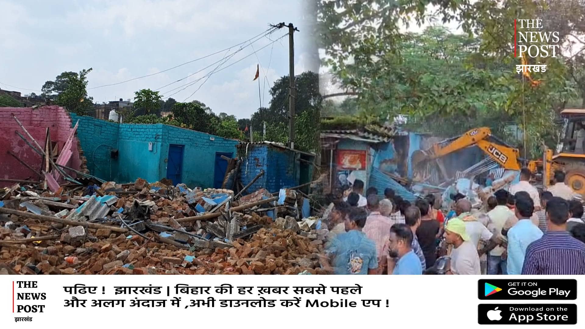 गुरूजी के स्मारक के नाम पर उजाड़ी जा रही 50 साल पुरानी बस्ती, क्या दिशोम गुरु होते तो आज ऐसा होने देते