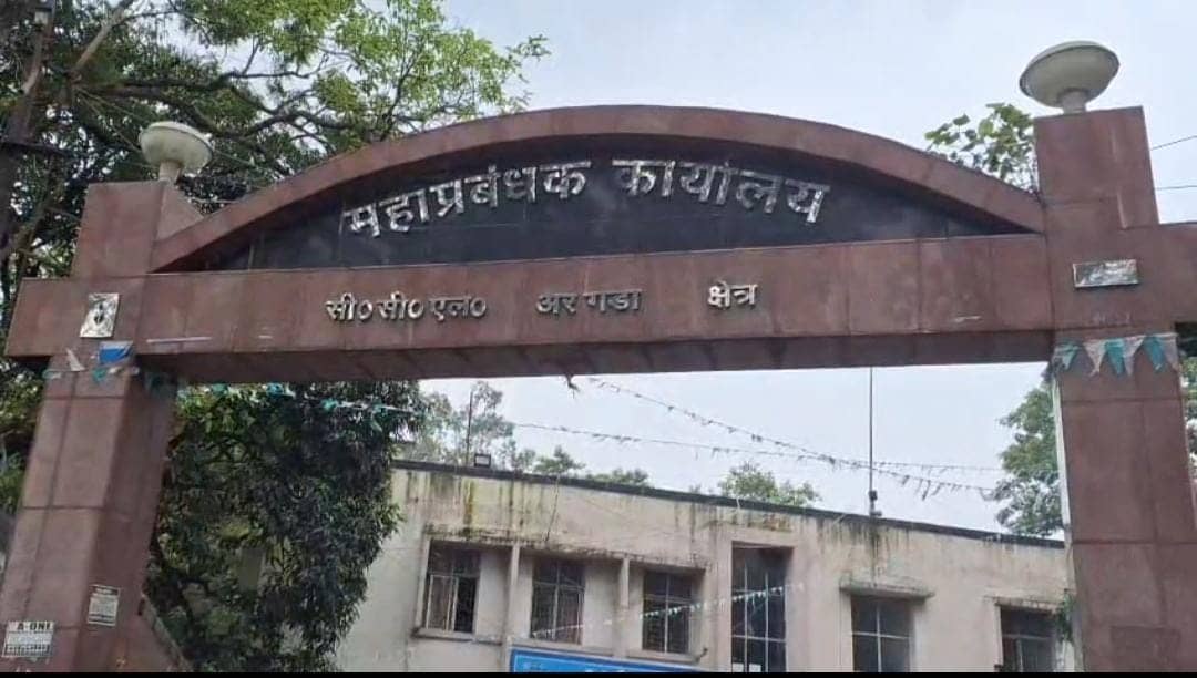 रामगढ़: गिद्दी सी लोकल सेल भ्रष्टाचार मामले में CBI टीम की दबिश, 8 गिरफ्तार