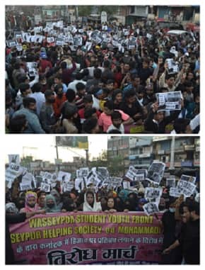 हिजाब के समर्थन में सड़क पर उतरी महिलाएं, भाजपा को ठहराया जिम्मेवार