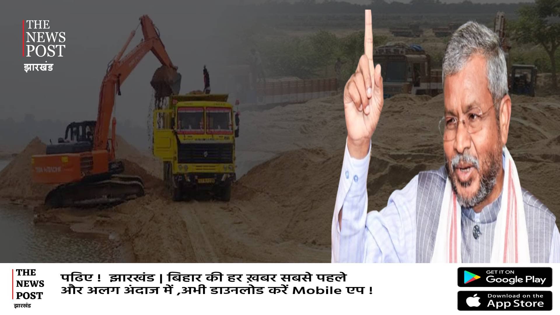 झारखंड में बालू टेंडर की ऐसी नीति जिससे बड़े ठेकेदार का हो जायेगा घाट पर कब्ज़ा, बाबूलाल ने किया खुलासा