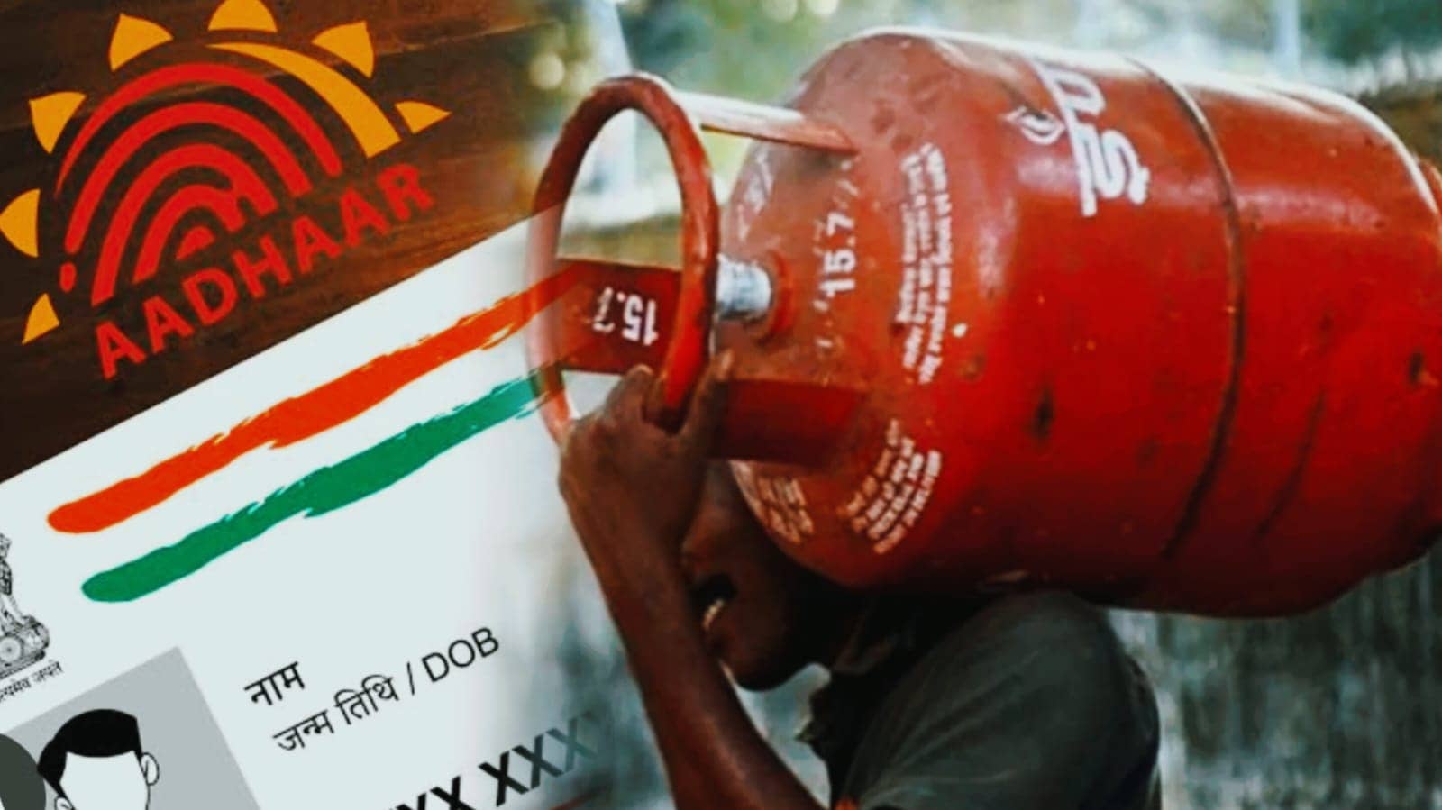 अगर आपको भी नहीं मिल रही है LPG सब्सिडी, तो बस आधार के जरिए करें ये काम, आसानी से खाते में मिलेगी सब्सिडी राशि