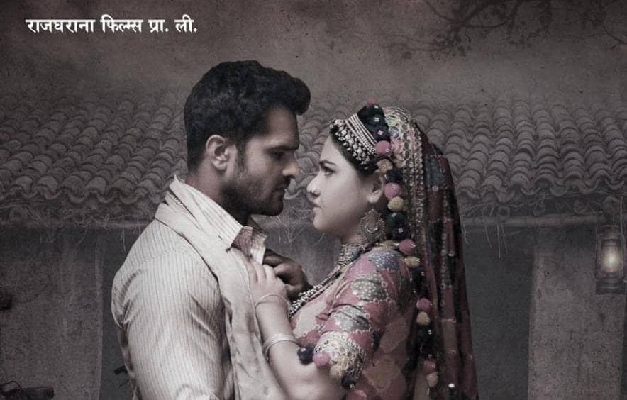 खेसारीलाल यादव की फिल्म “अवैध” का धांसू ट्रेलर रिलीज़, पढ़ें क्यों खास है यह फिल्म