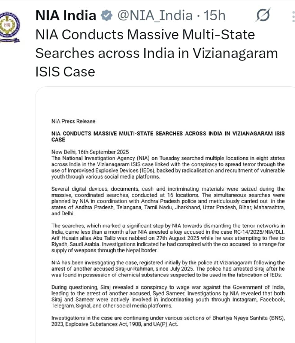 वासेपुर में एनआईए का छापा :कई राज्यों के 16 ठिकानों पर हुआ रेड, बारह घंटे वासेपुर में हुई जांच