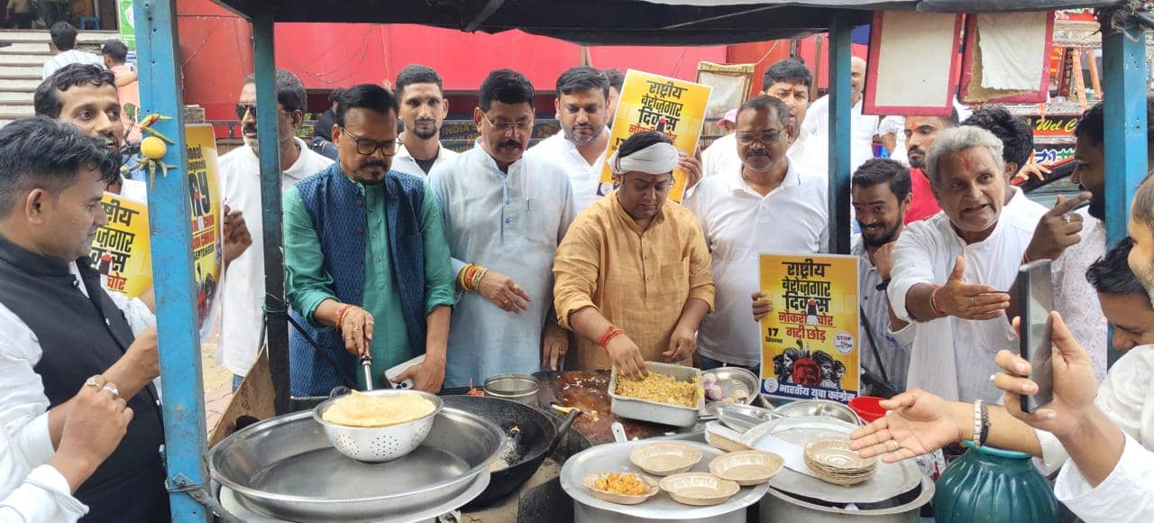 Dhanbad: सड़क पर पकौड़ी तल कांग्रेसियों ने मनाया प्रधानमंत्री का जन्मदिन और क्या कहा, पढ़िए