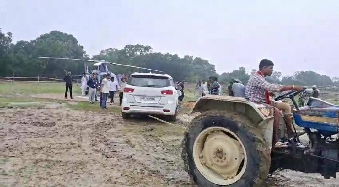 कीचड़ में फंसी तेजस्वी यादव की लग्जरी कार,  ट्रैक्टर से खींचकर निकाली गई बाहर, वीडियो हो रहा वायरल