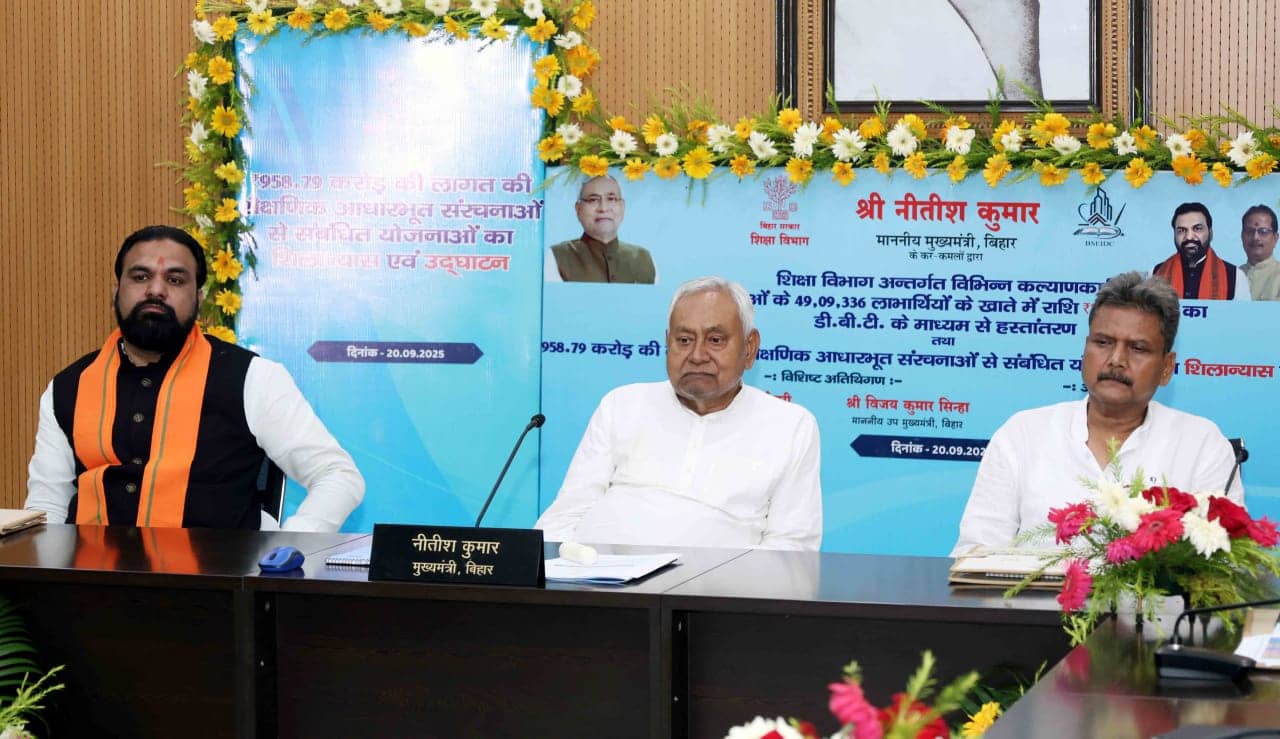 बिहार चुनाव से पहले नीतीश की सौगात, कन्या उत्थान और शिक्षा योजनाओं का किया शुभारंभ