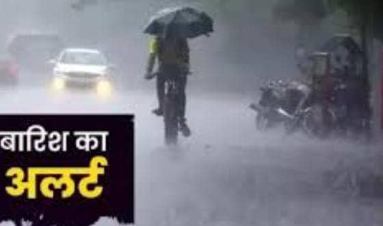 Weather Alert:12 अक्टूबर तक झारखंड में नहीं थमेगा बारिश का दौर,पढे IMD का ताजा अपडेट 