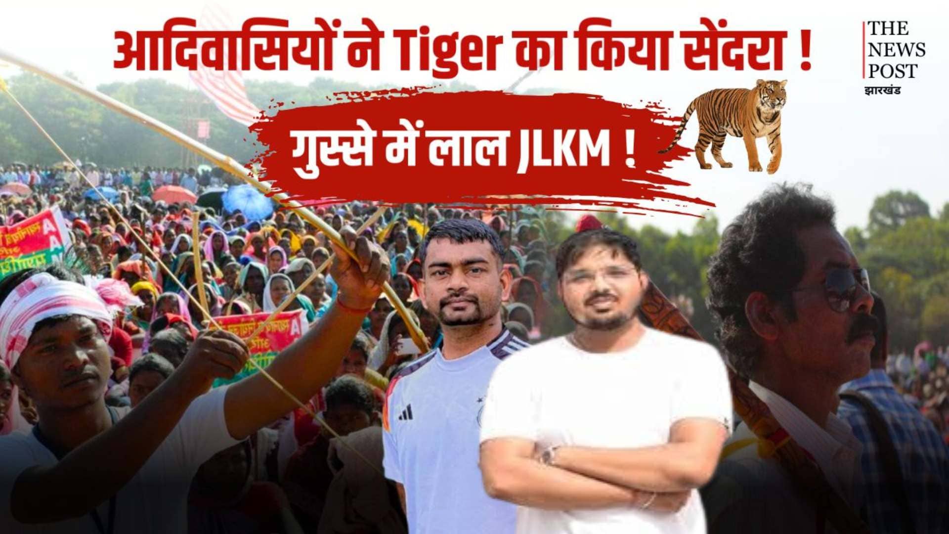 जयराम महतो को आदिवासियों ने बनाया निशाना तो गुस्से में JLKM ने कर दिया बड़ा खुलासा