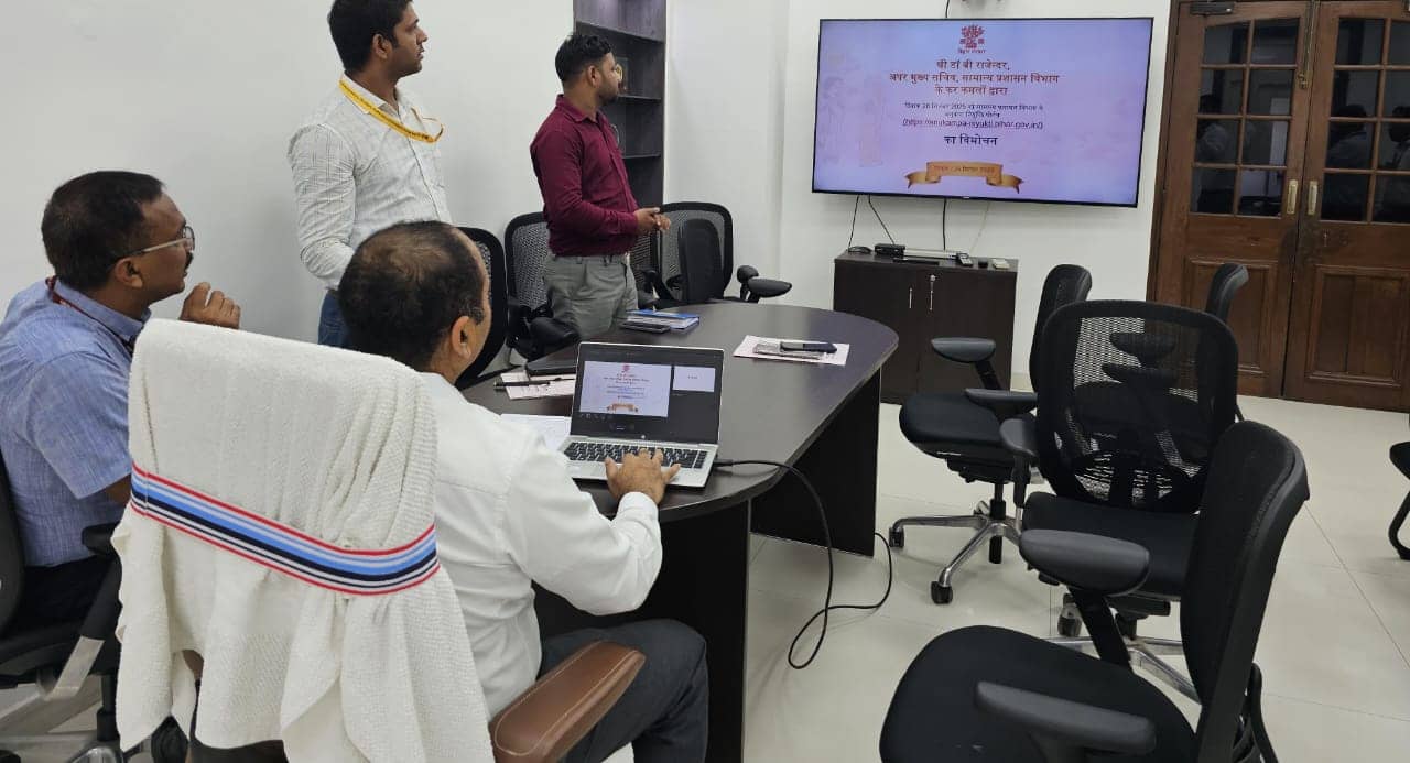 अब बिहार में पूरी तरह ऑनलाइन होगी अनुकम्पा नियुक्ति, पारदर्शिता और जवाबदेही की दिशा में बड़ा कदम