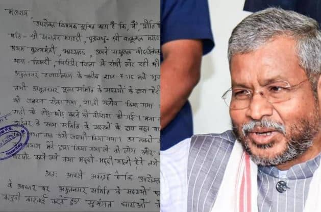 BIG BREAKING : पूर्व मुख्यमंत्री बाबूलाल मरांडी की बहु के साथ बदसलूकी, ड्राइवर को पीट कर किया घायल