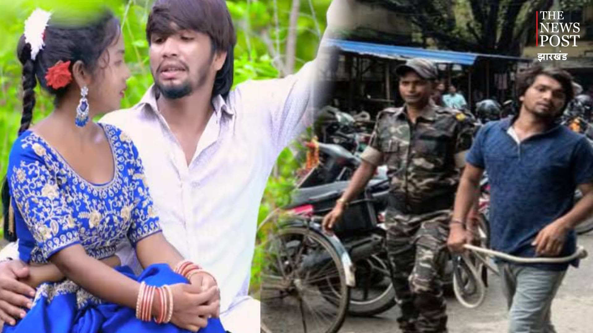 17 मिलियन व्यू वाला खोरठा सिंगर निकला महिला सिंगर का रेपिस्ट,देखिए वीडियो