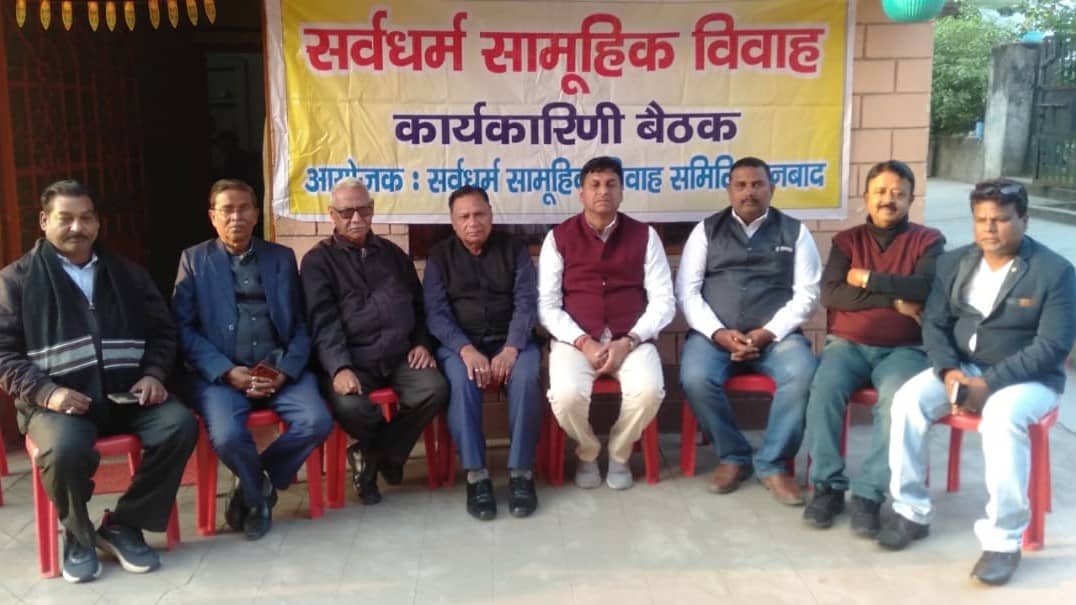 6 मार्च एक साथ हमसफर बनेंगे धनबाद के 21 जोड़े, संग-संग लेंगे फेरे