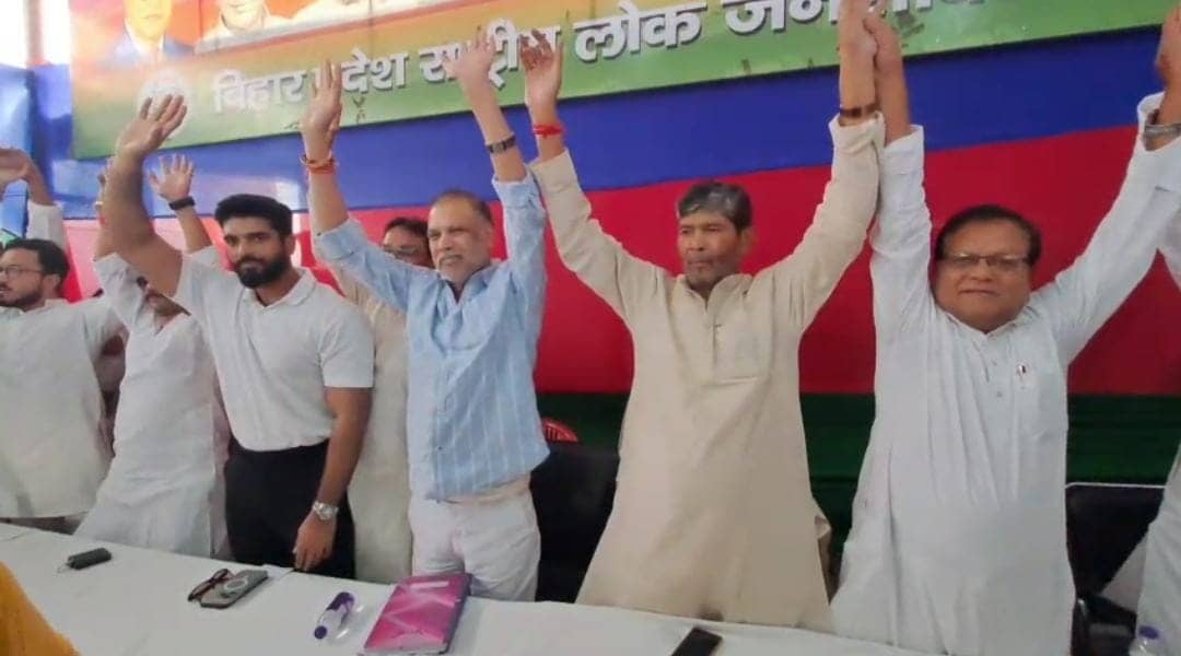 BIG NEWS : बिहार चुनाव से पहले महागठबंधन को बड़ा झटका, लोजपा (पारस) और राजद के बीच सीट बंटवारे की टूटी बात !